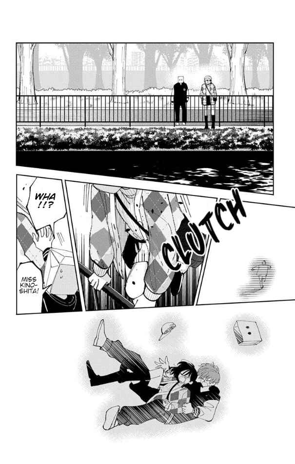 Tamon-kun Ima Docchi!? Chapter 59 - Page 23