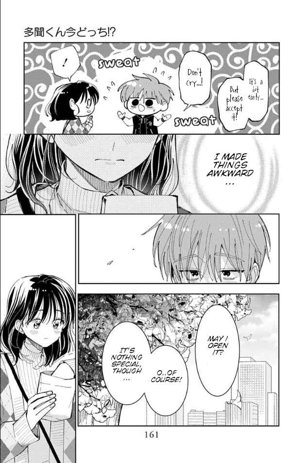 Tamon-kun Ima Docchi!? Chapter 59 - Page 28