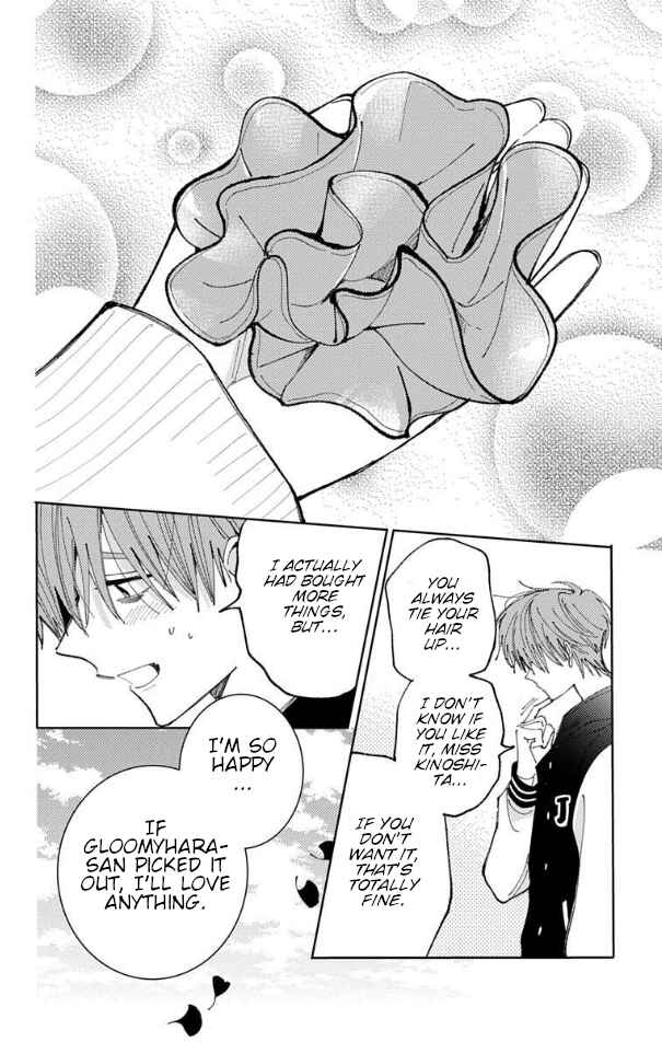 Tamon-kun Ima Docchi!? Chapter 59 - Page 29
