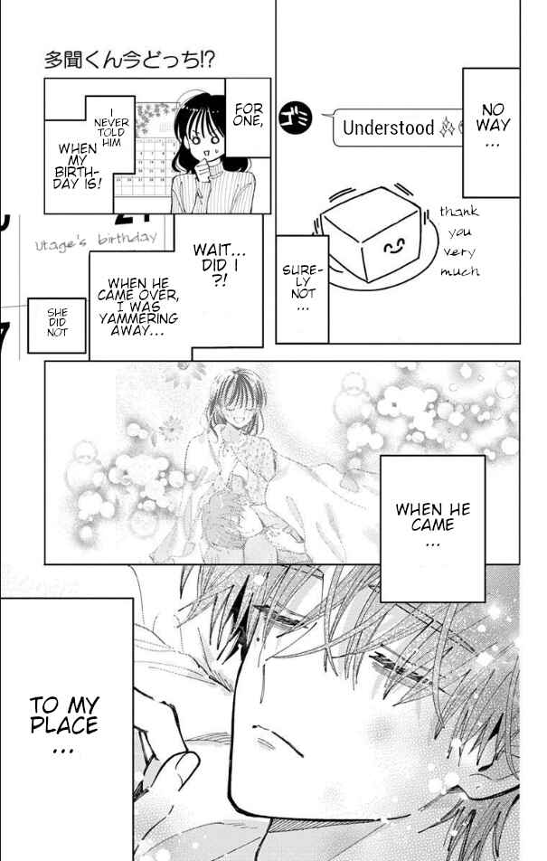 Tamon-kun Ima Docchi!? Chapter 59 - Page 6
