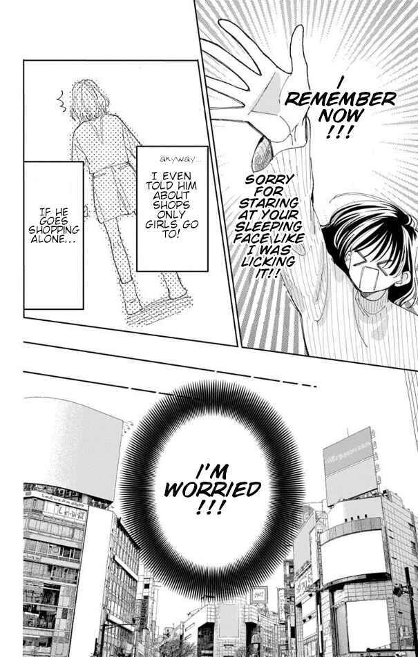 Tamon-kun Ima Docchi!? Chapter 59 - Page 7