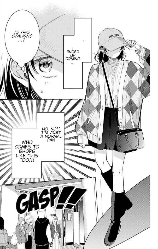 Tamon-kun Ima Docchi!? Chapter 59 - Page 8