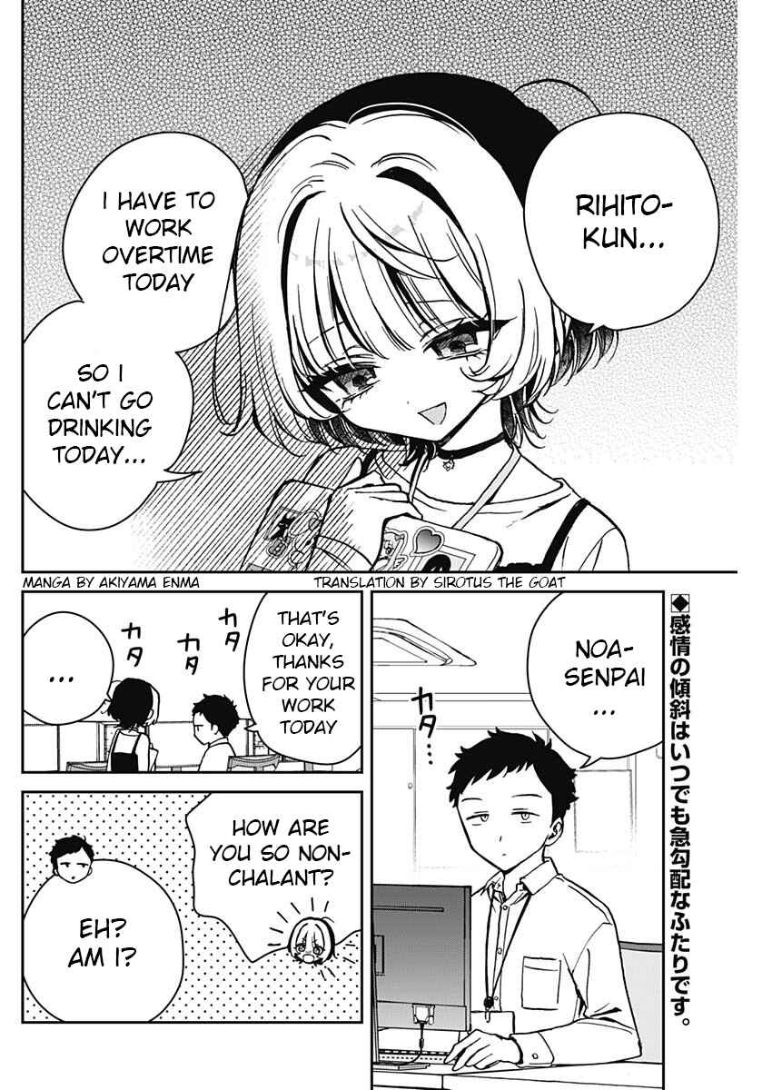 Noa-senpai wa Tomodachi. Chapter 13 - Page 2