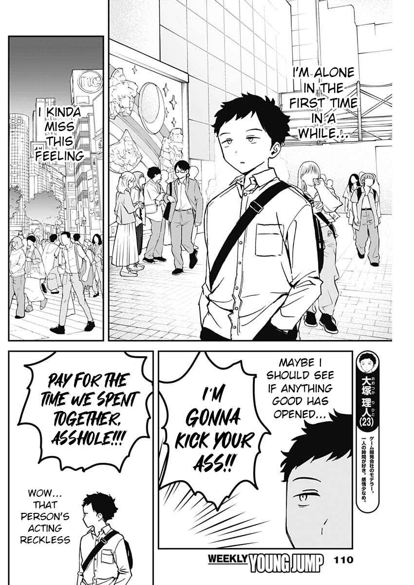 Noa-senpai wa Tomodachi. Chapter 13 - Page 4