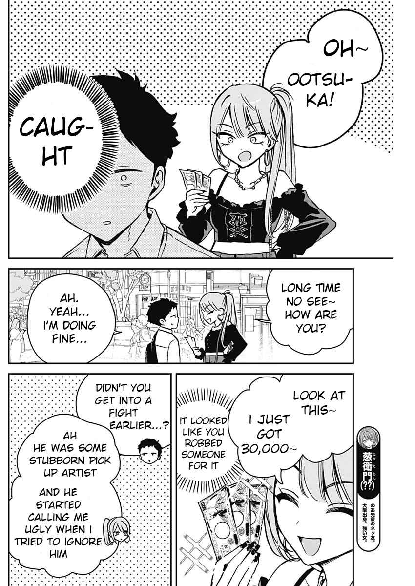 Noa-senpai wa Tomodachi. Chapter 13 - Page 6