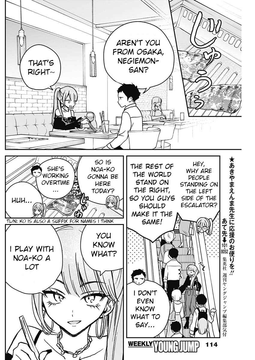 Noa-senpai wa Tomodachi. Chapter 13 - Page 8
