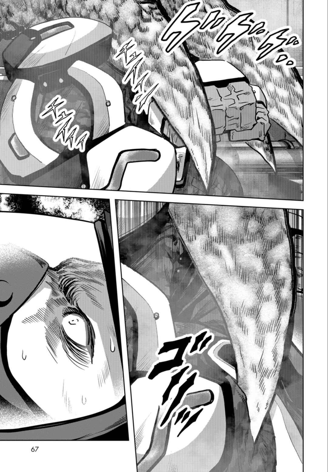 Kaijuu Jieitai Chapter 23 - Page 11