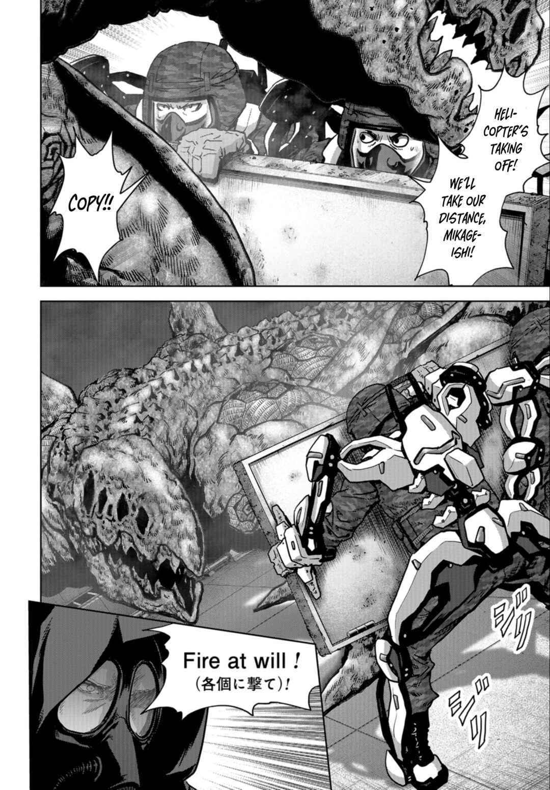 Kaijuu Jieitai Chapter 23 - Page 5