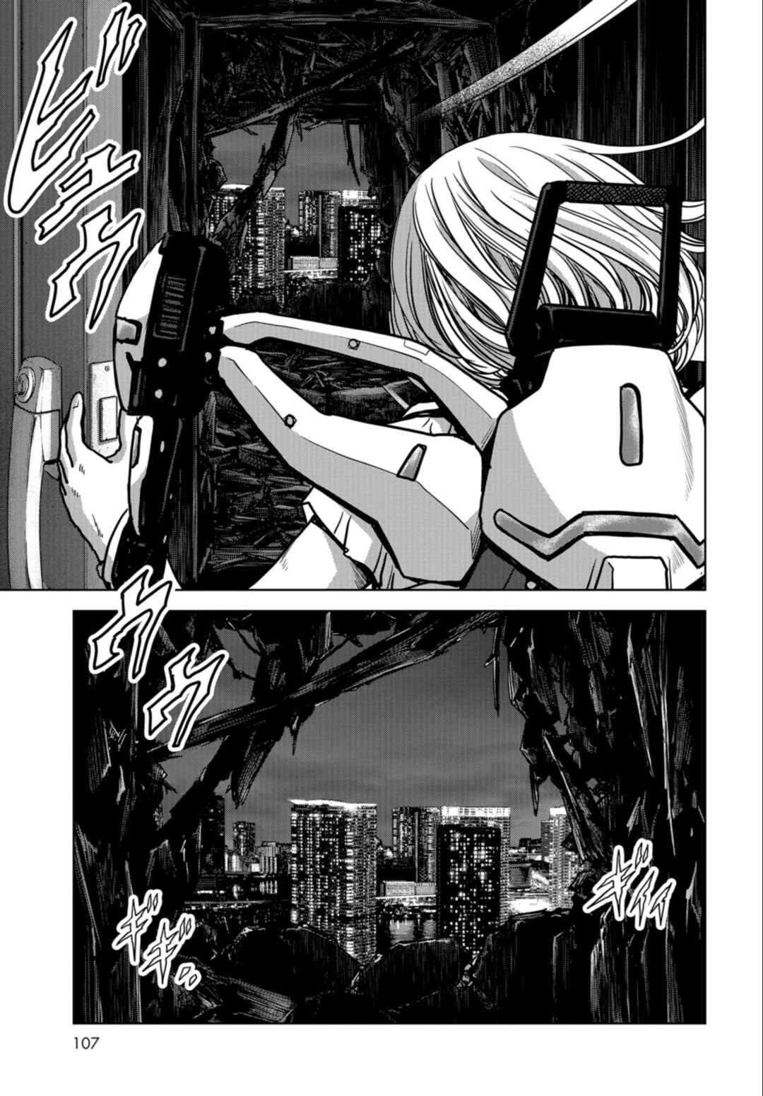 Kaijuu Jieitai Chapter 23 - Page 51