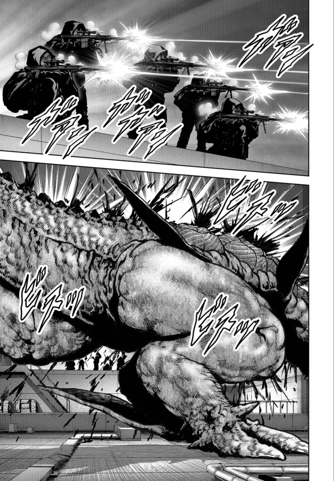 Kaijuu Jieitai Chapter 23 - Page 6