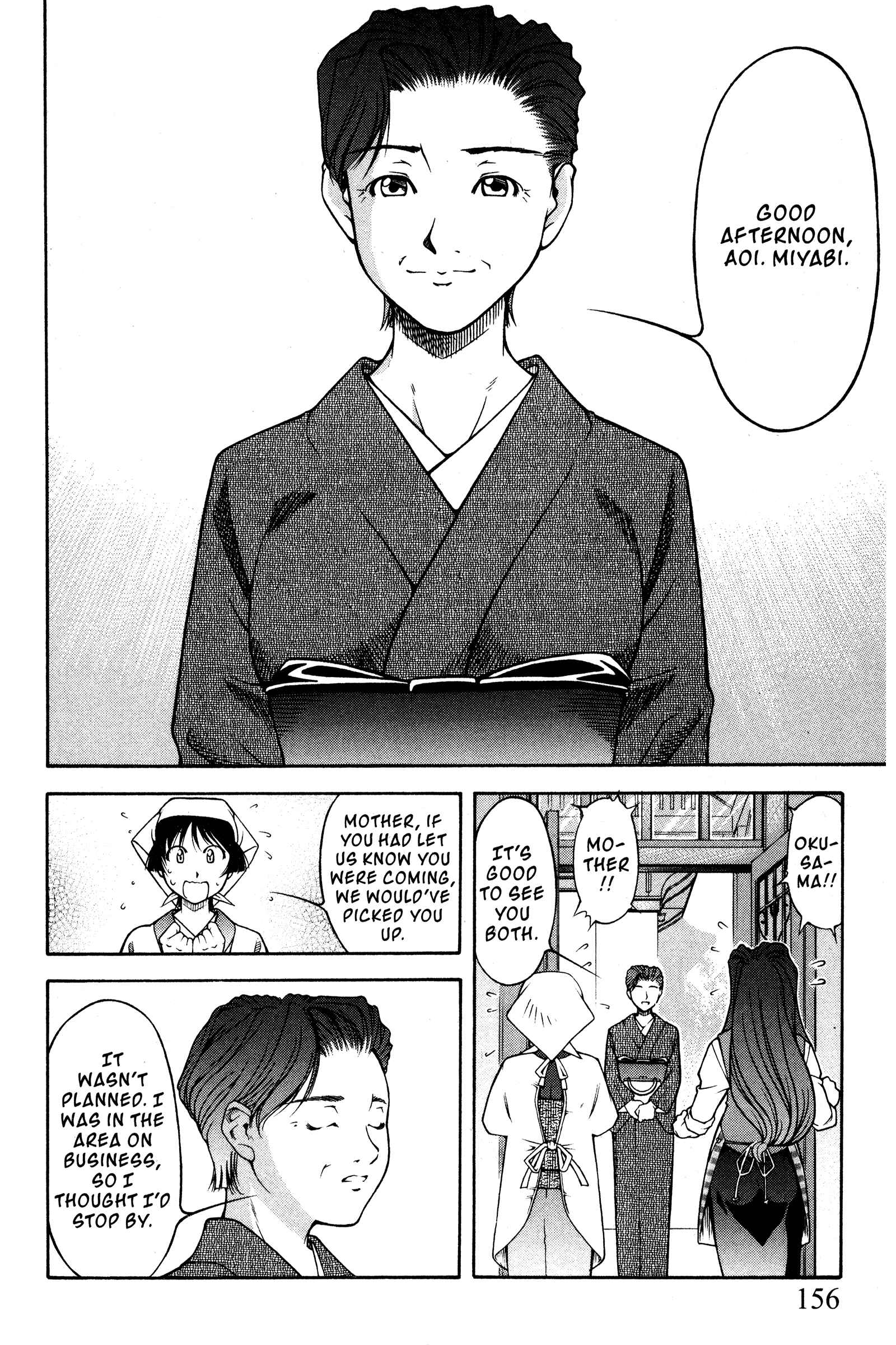 Ai Yori Aoshi Chapter 101 - Page 4