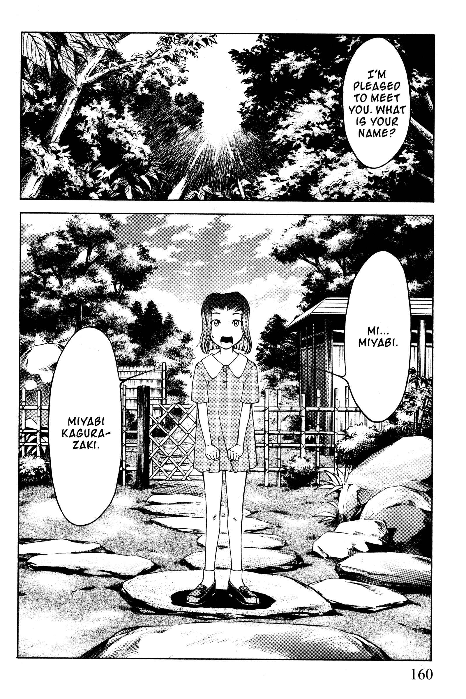 Ai Yori Aoshi Chapter 101 - Page 8