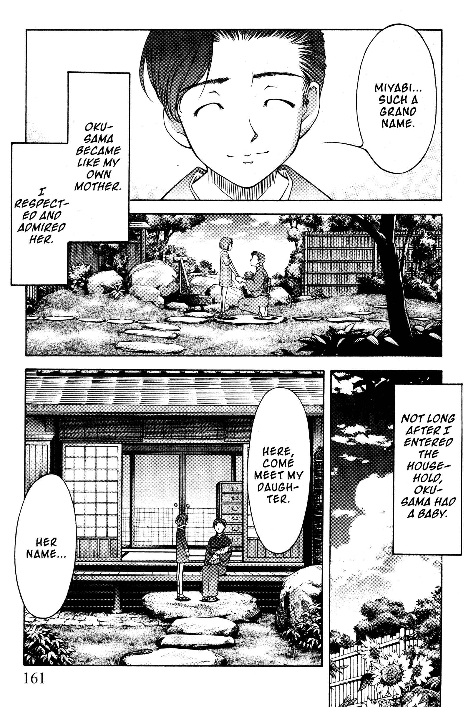 Ai Yori Aoshi Chapter 101 - Page 9