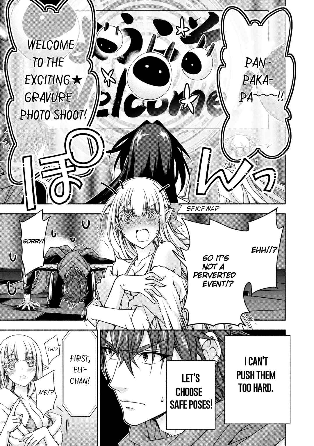 Magical ★ Explorer - Eroge no Yuujin Chara ni Tensei Shita kedo, Game Chishiki Tsukatte Jiyuu ni Ikiru Chapter 12.1 - Page 15