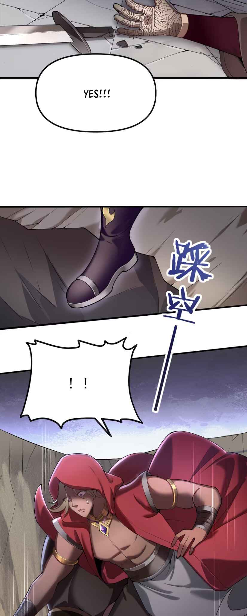 Nüdi? Wo Zhi He Niangzi Tan Lian'ai Chapter 5 - Page 26