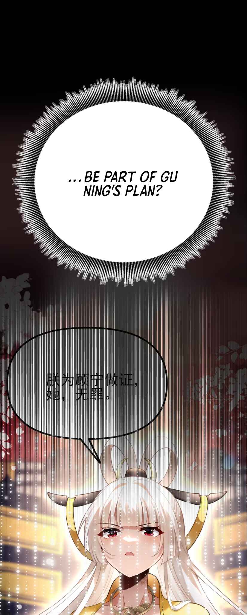 Nüdi? Wo Zhi He Niangzi Tan Lian'ai Chapter 5 - Page 32