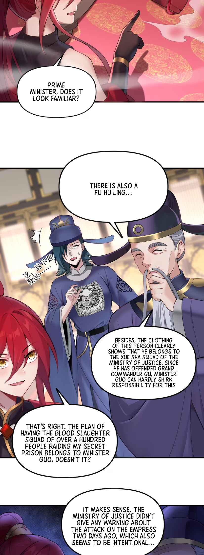 Nüdi? Wo Zhi He Niangzi Tan Lian'ai Chapter 5 - Page 44