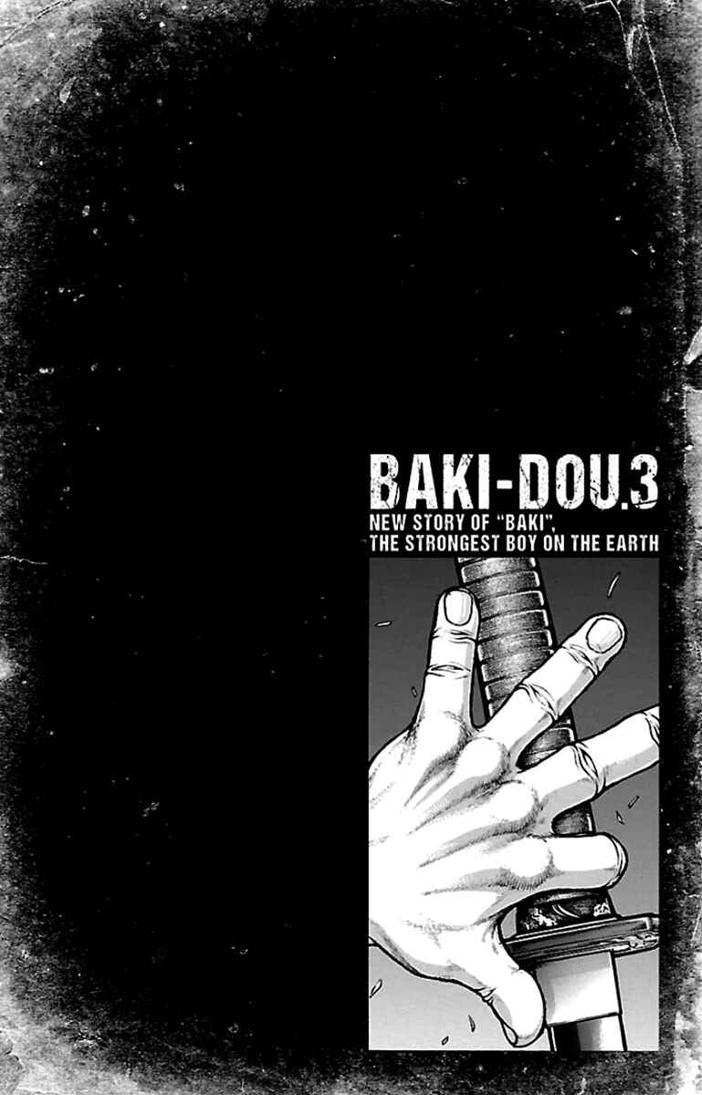 Baki-Dou Chapter 25 - Page 2