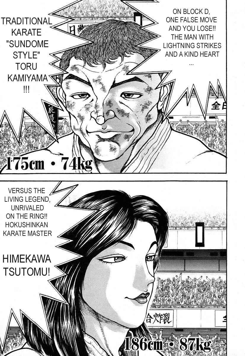 Garouden Chapter 160 - Page 16