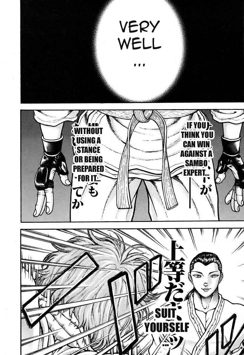 Garouden Chapter 160 - Page 2