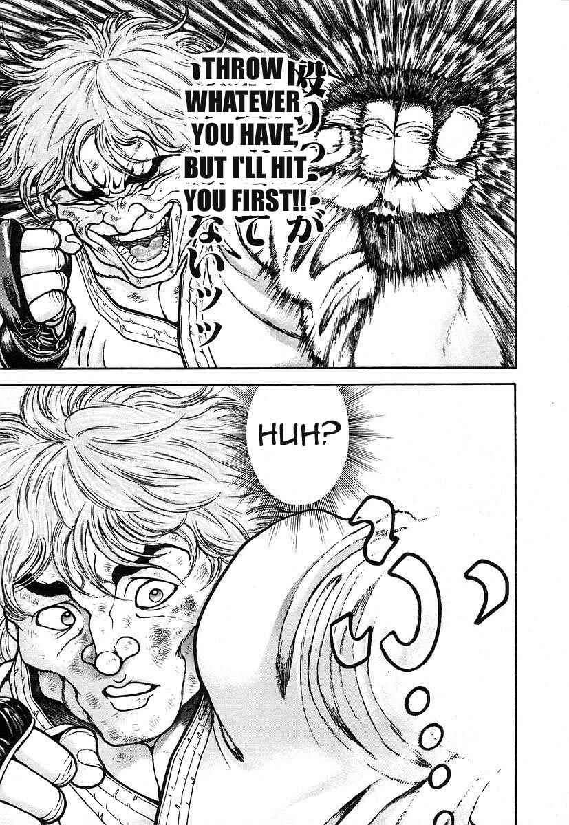 Garouden Chapter 160 - Page 3