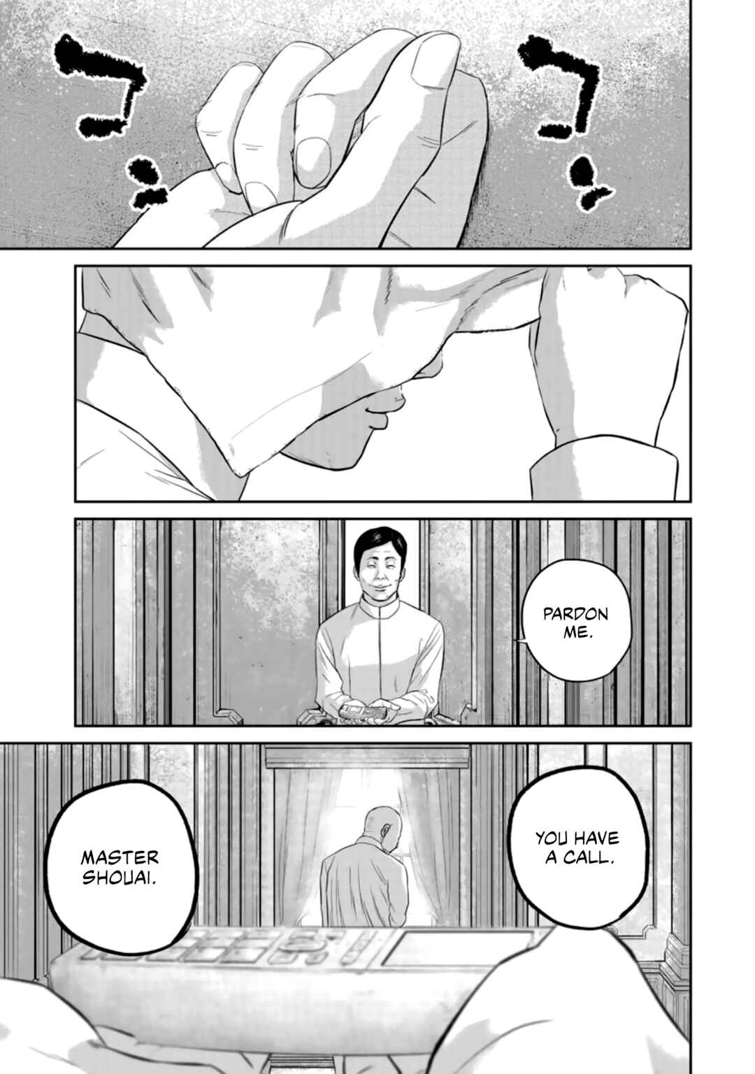 Smiley! Chapter 27 - Page 1