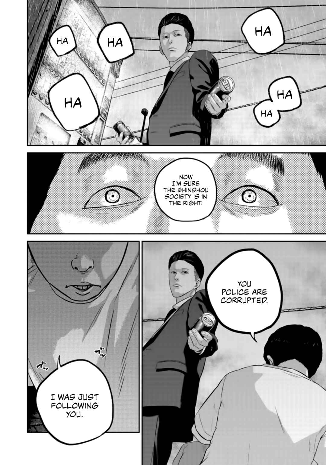 Smiley! Chapter 27 - Page 4