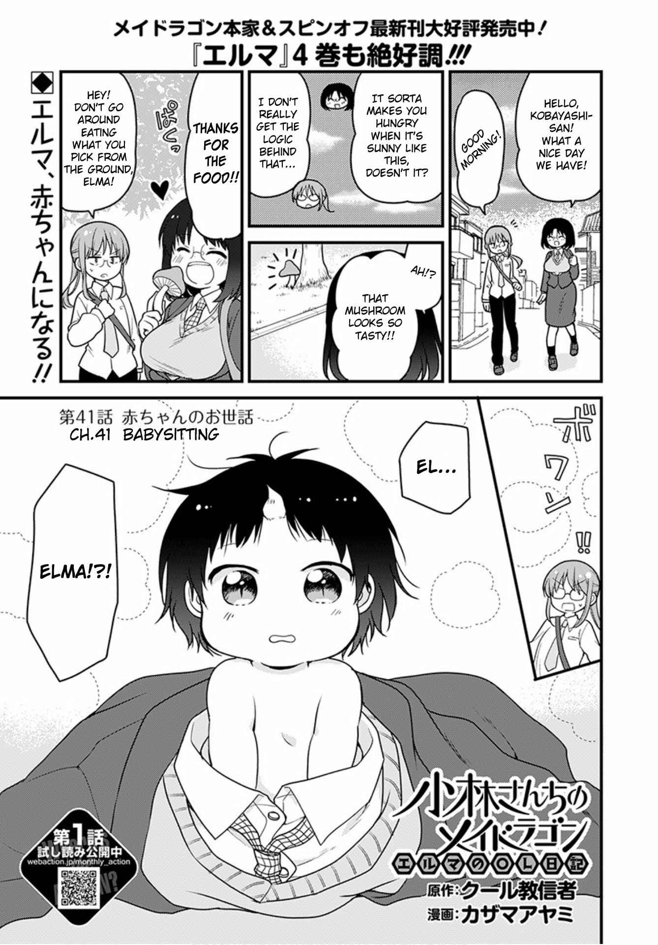 Kobayashi-san Chi no Maid Dragon - Elma OL Nikki Chapter 41 - Page 1