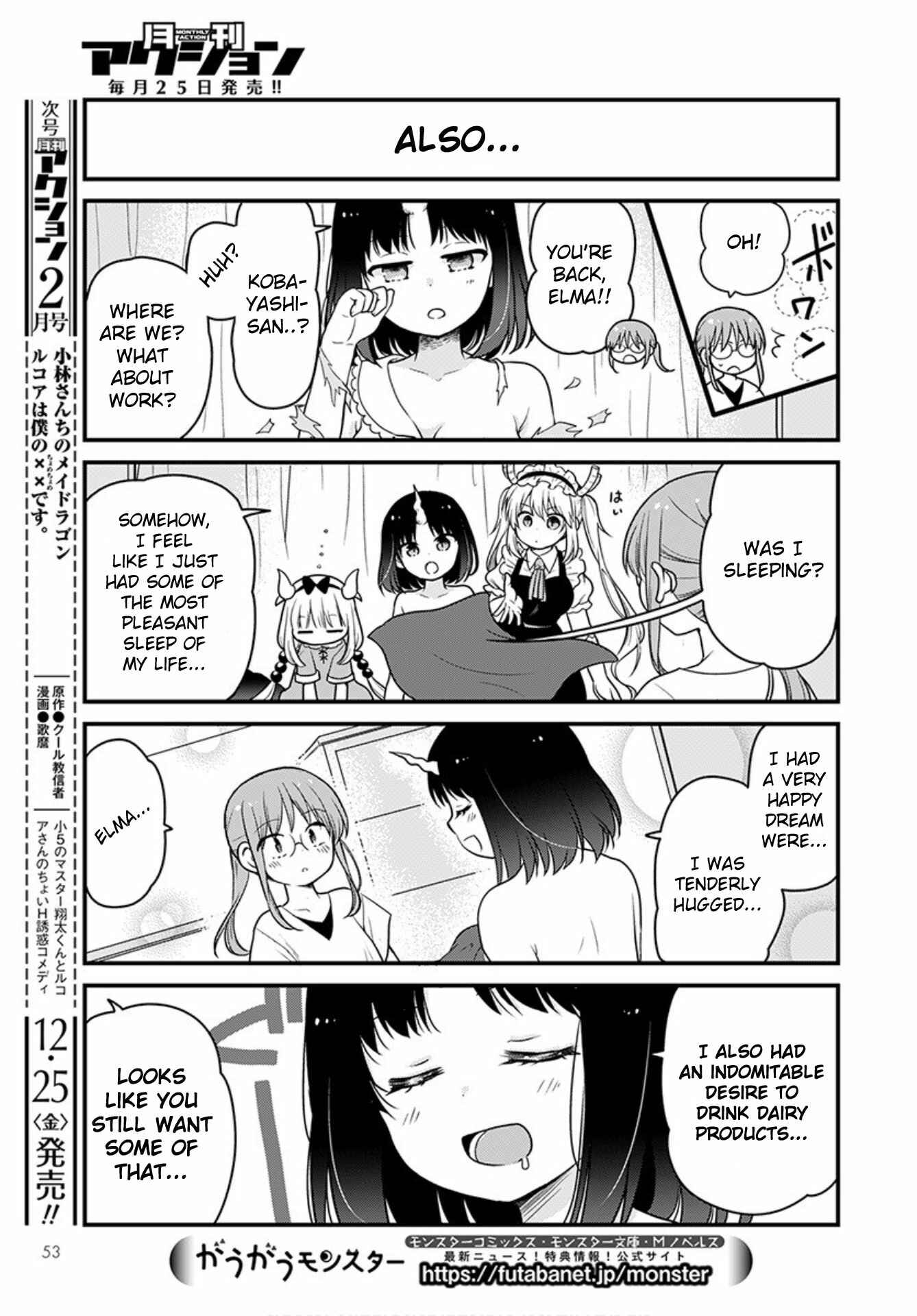 Kobayashi-san Chi no Maid Dragon - Elma OL Nikki Chapter 41 - Page 13