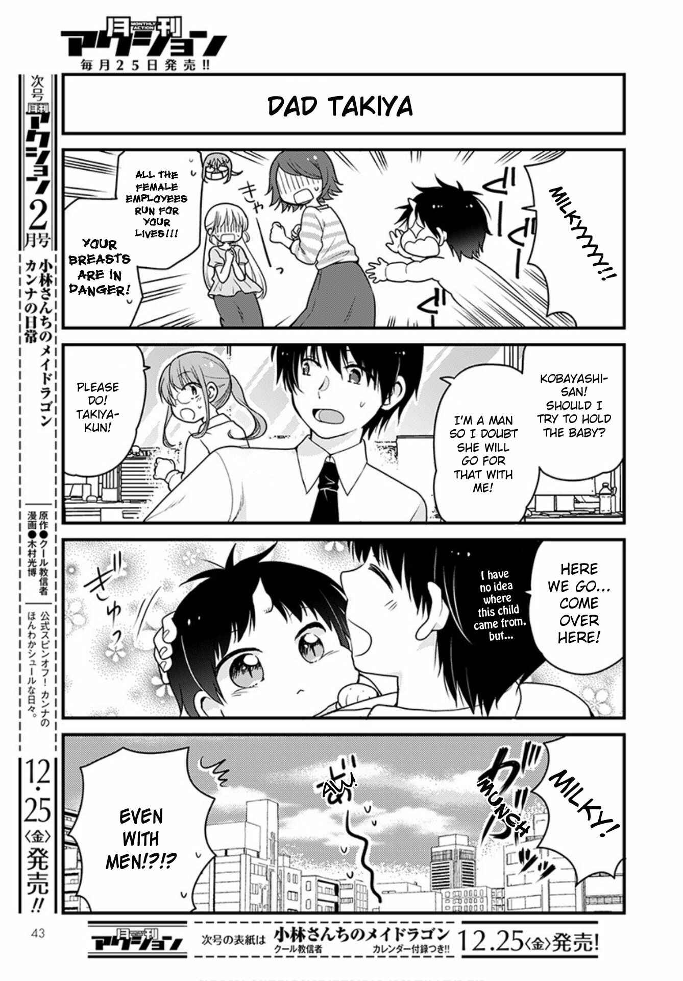 Kobayashi-san Chi no Maid Dragon - Elma OL Nikki Chapter 41 - Page 3