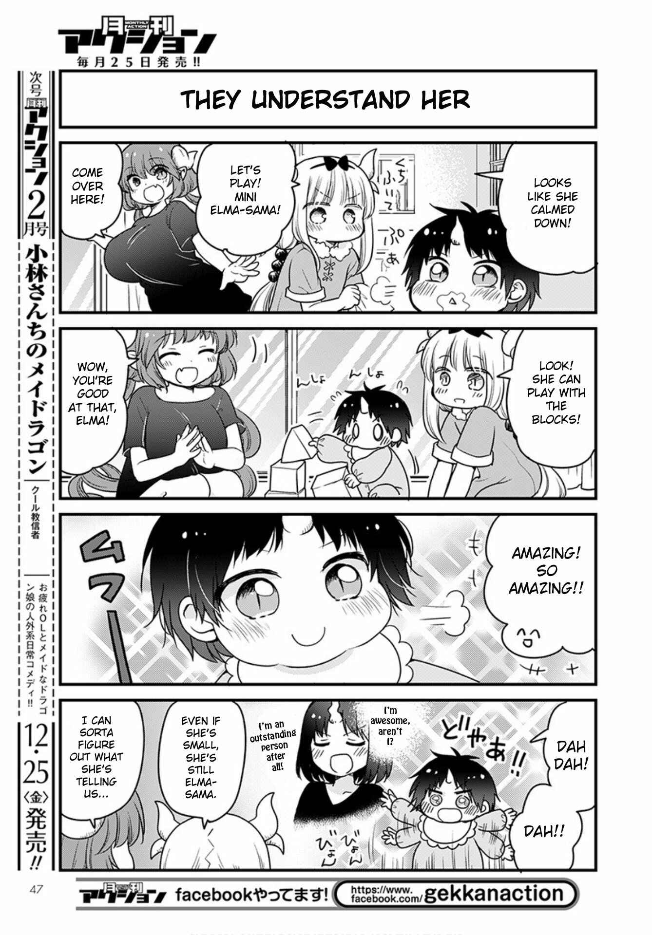 Kobayashi-san Chi no Maid Dragon - Elma OL Nikki Chapter 41 - Page 7
