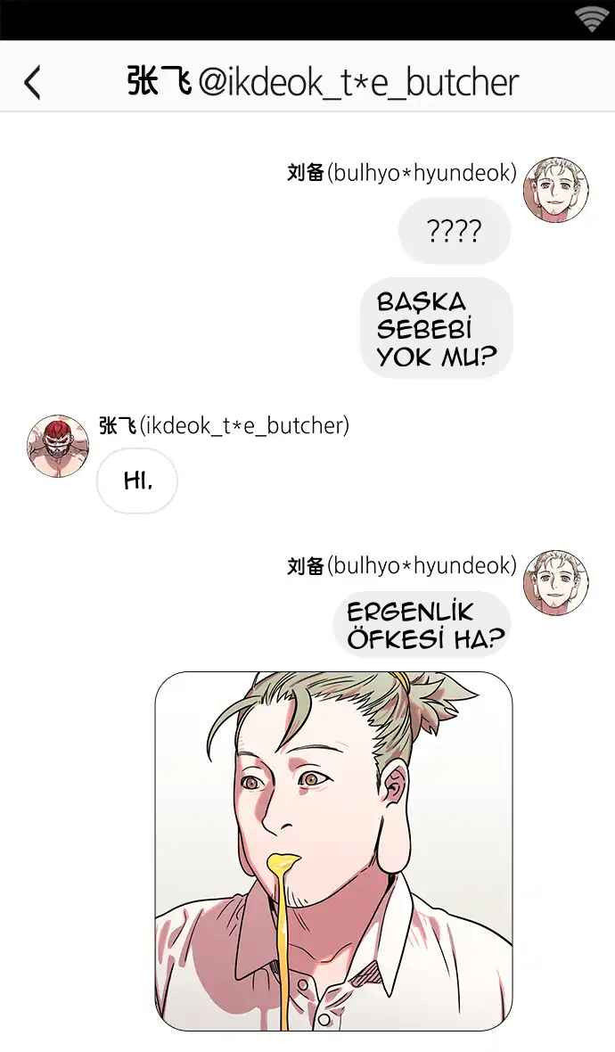 Texts of the Three Kingdoms Chapter 5 - Page 30