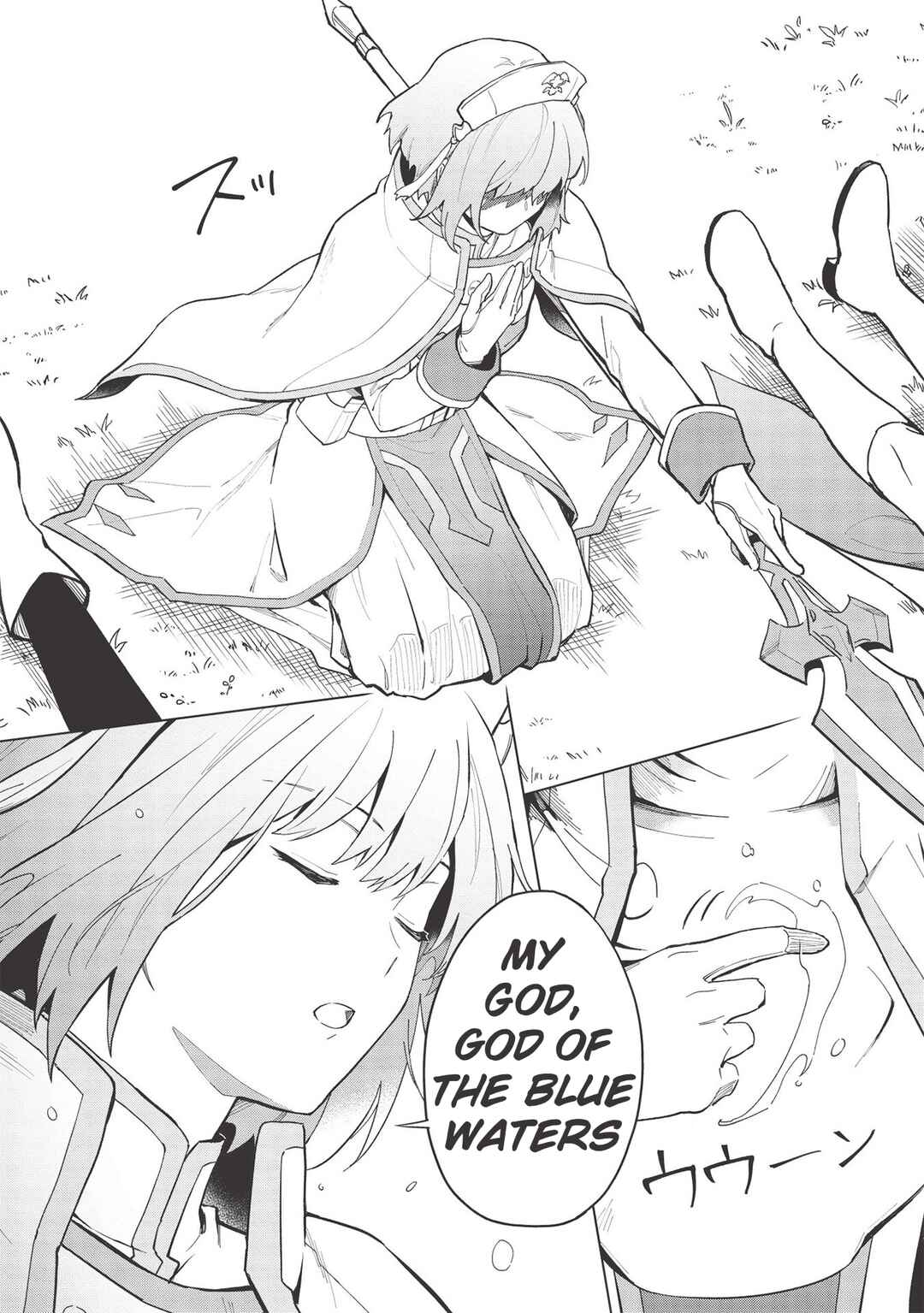 Kuitsume Youhei no Gensou Kitan Chapter 19.2 - Page 14