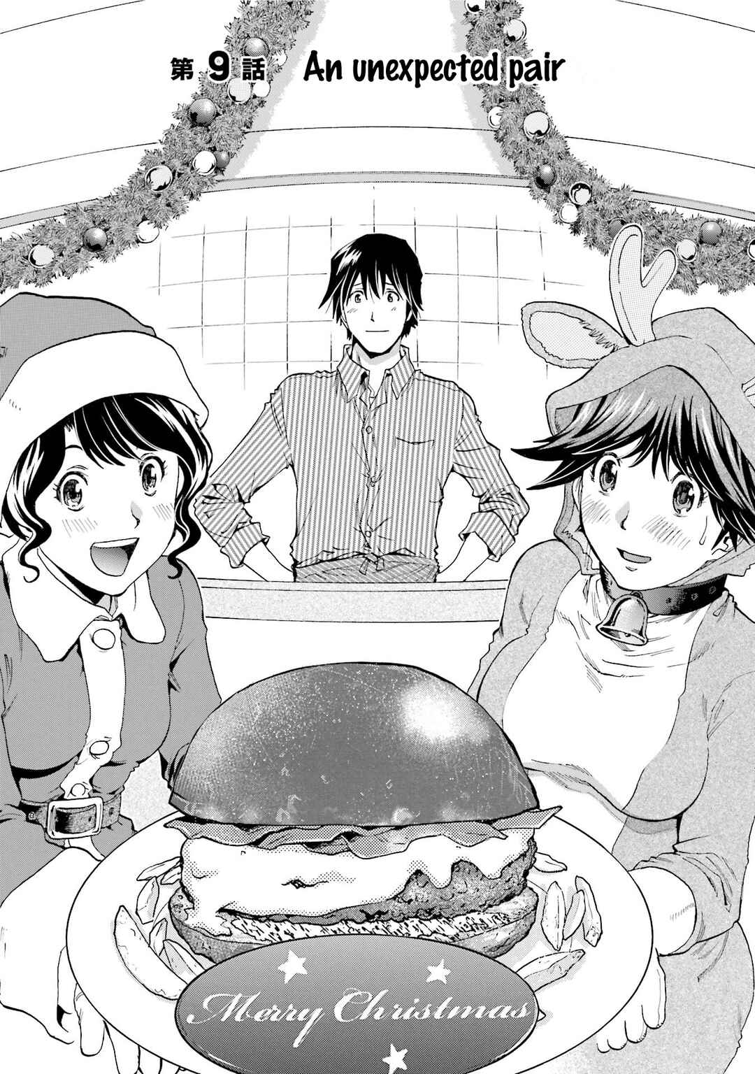 Honjitsu no Burger Chapter 9 - Page 1