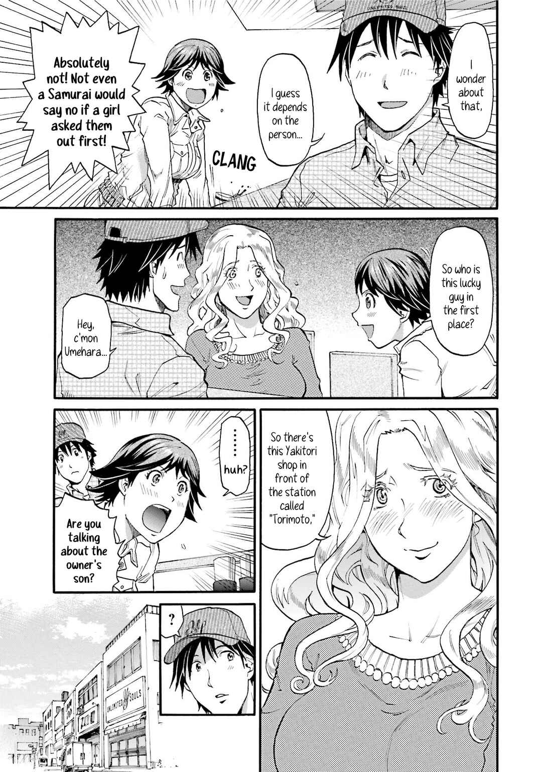 Honjitsu no Burger Chapter 9 - Page 5