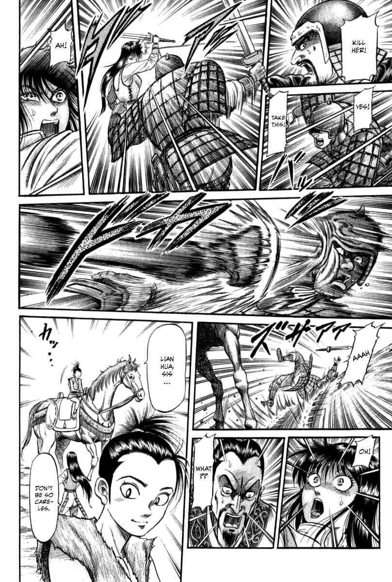 Ryuroden Chapter 102 - Page 14