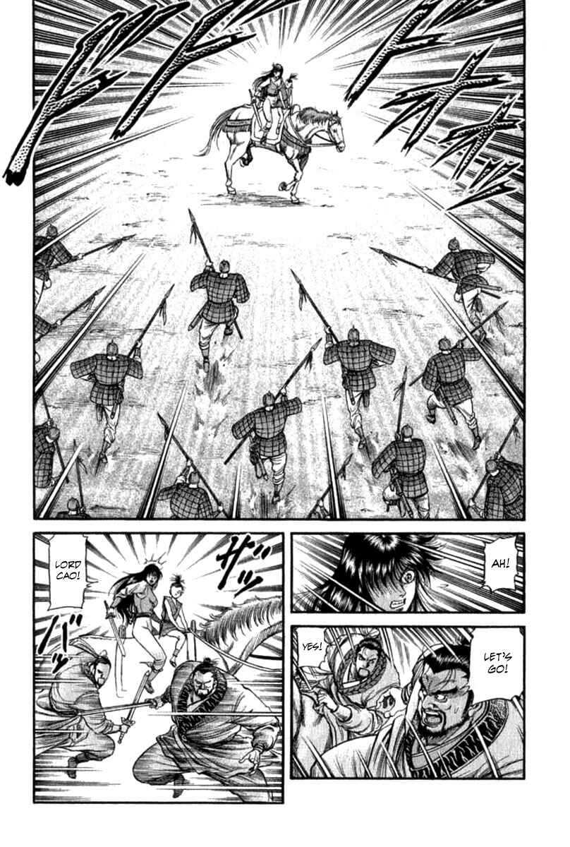 Ryuroden Chapter 102 - Page 2