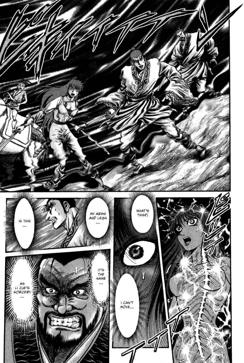 Ryuroden Chapter 102 - Page 21