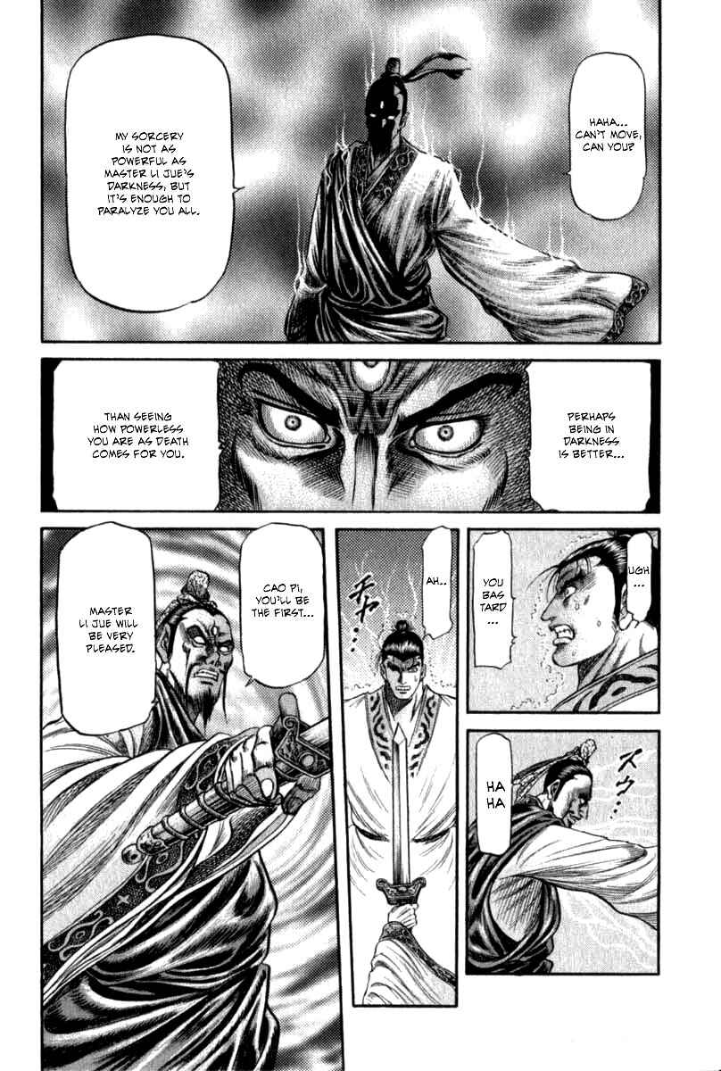 Ryuroden Chapter 102 - Page 22