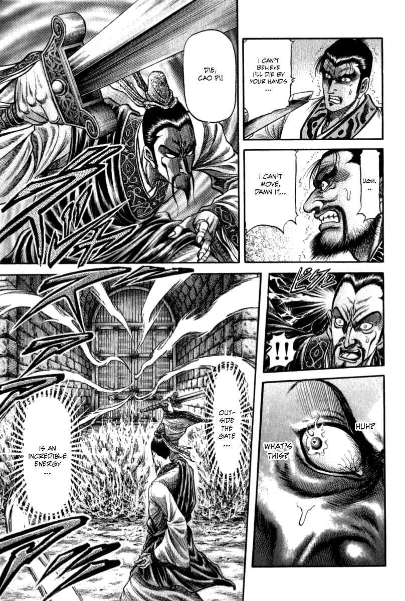 Ryuroden Chapter 102 - Page 23