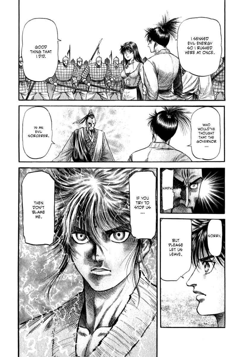 Ryuroden Chapter 102 - Page 27