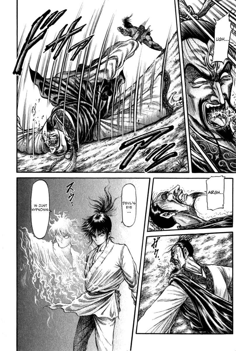 Ryuroden Chapter 102 - Page 32