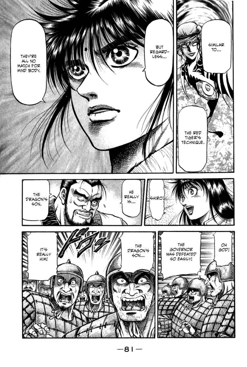 Ryuroden Chapter 102 - Page 33