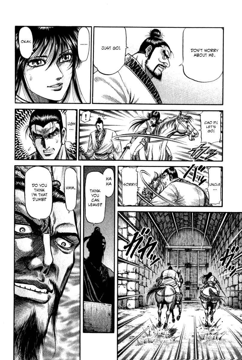 Ryuroden Chapter 102 - Page 4