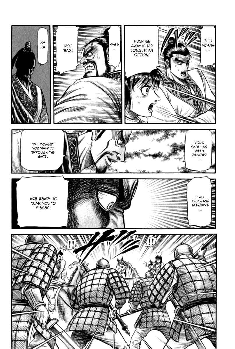 Ryuroden Chapter 102 - Page 6