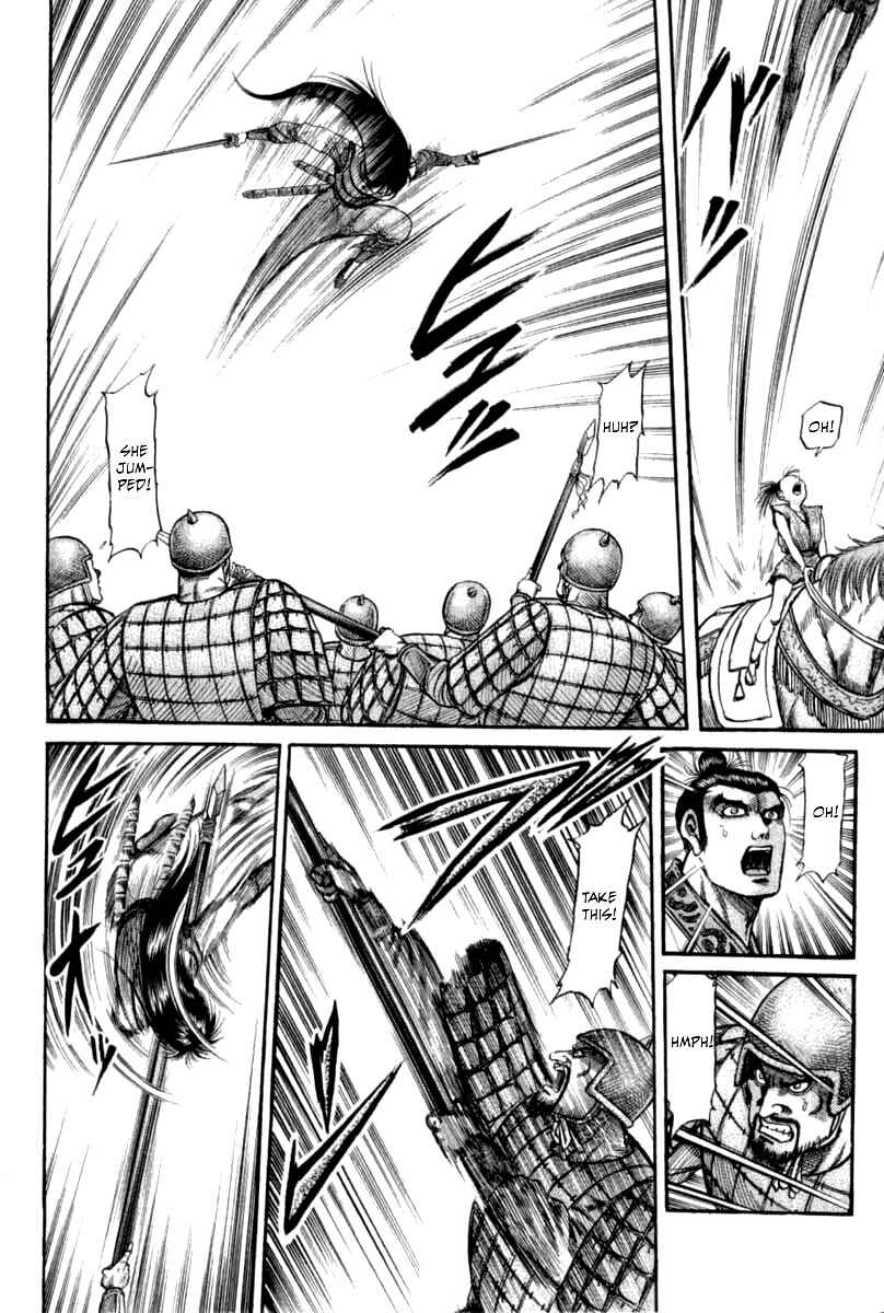 Ryuroden Chapter 102 - Page 8