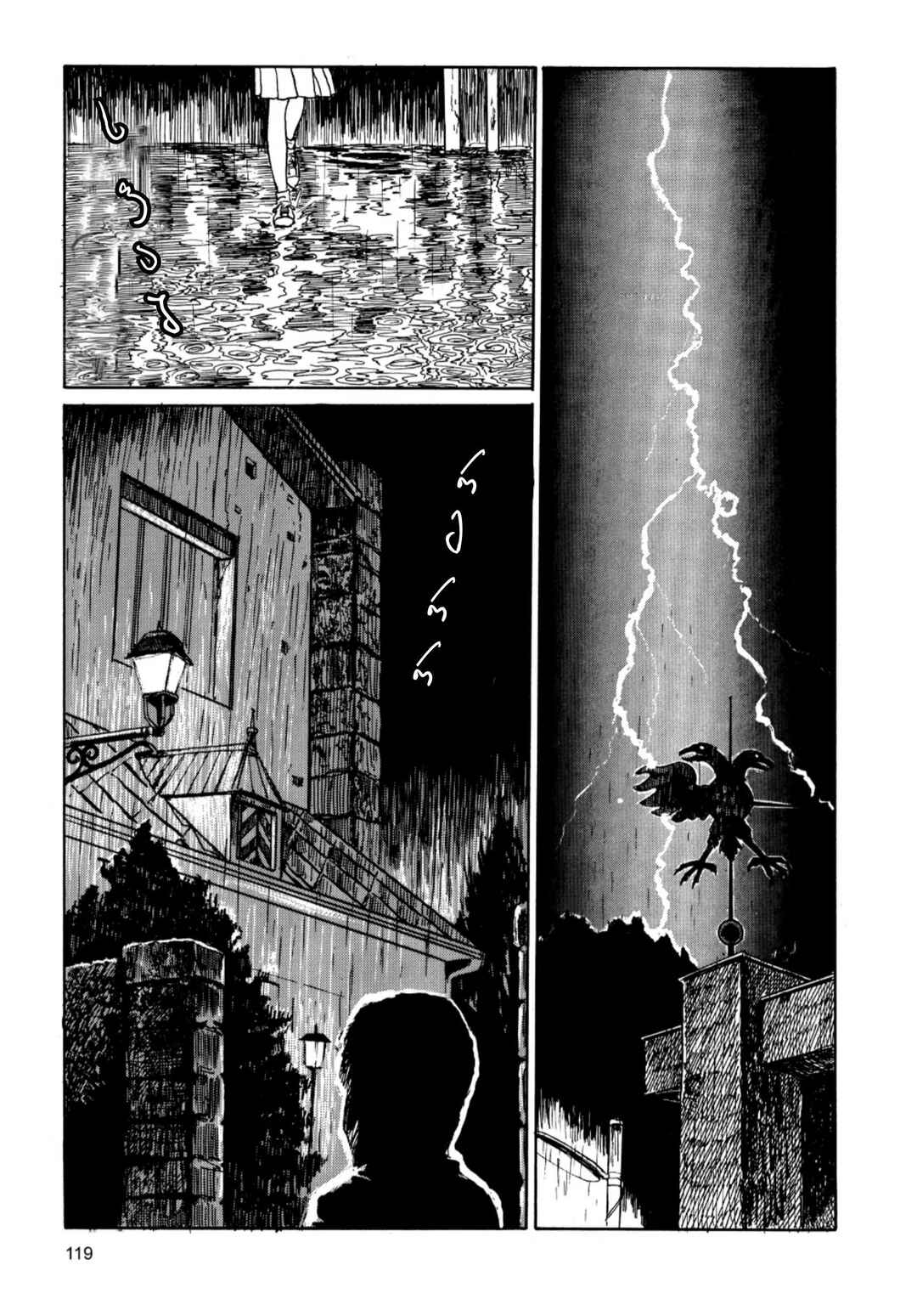 Tomie Chapter 2 - Page 3