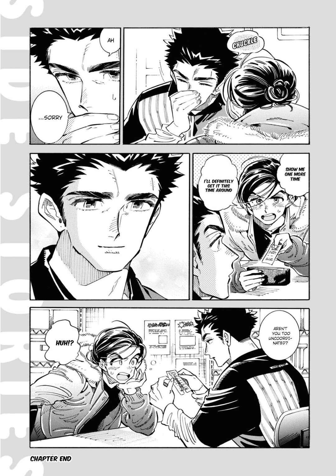 Subaru to Suu-san Chapter 25.5 - Page 7