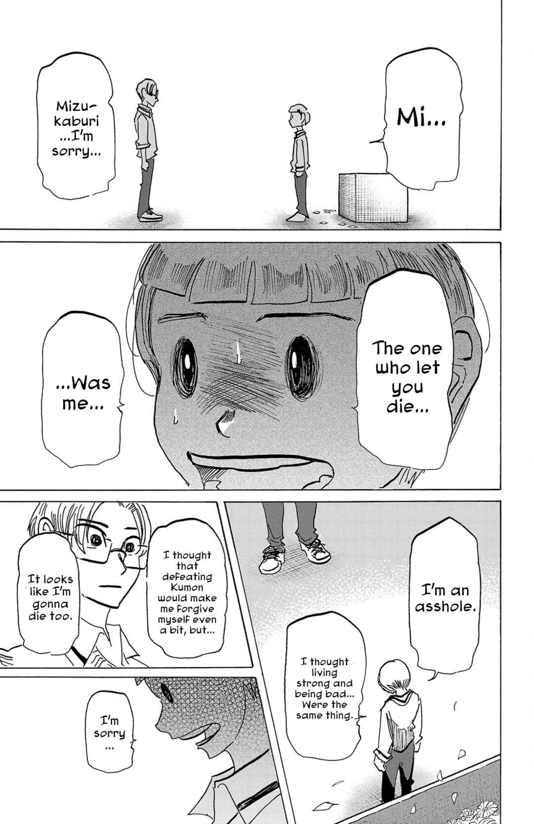 SANDA Chapter 116 - Page 17