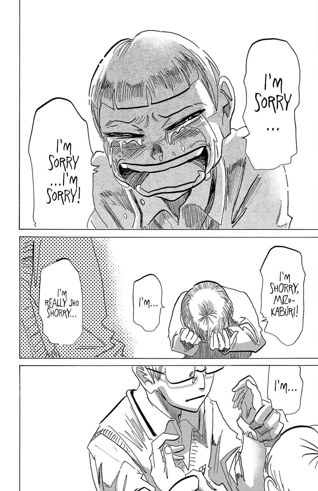 SANDA Chapter 116 - Page 18